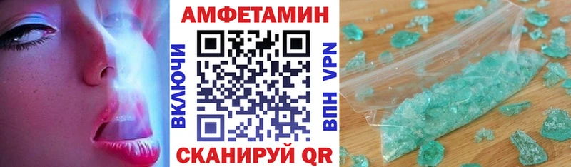купить закладку Калининск АМФ VHQ