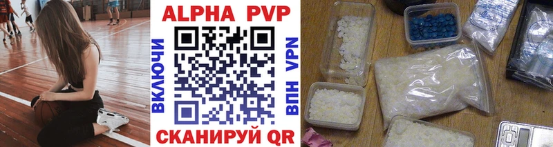 A-PVP крисы CK  хочу наркоту  Калининск 