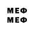МЕФ VHQ ERIS FM
