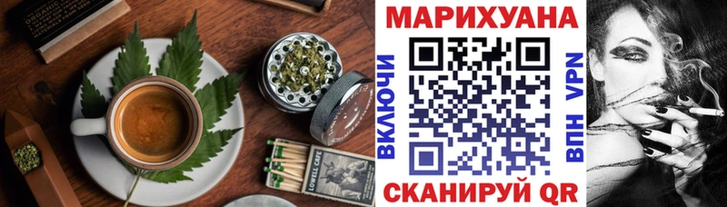Canna-Cookies конопля  наркошоп  Калининск 