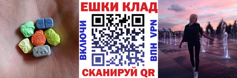 сколько стоит  Калининск  ссылка на мегу ссылка  Экстази Punisher 