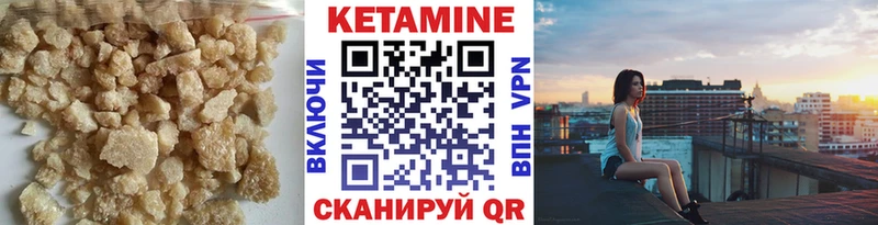 hydra как зайти  Калининск  КЕТАМИН VHQ 