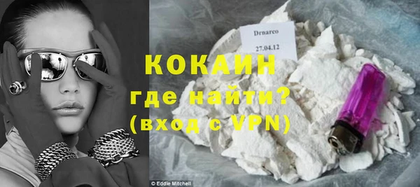 синтетический гашиш Наволоки