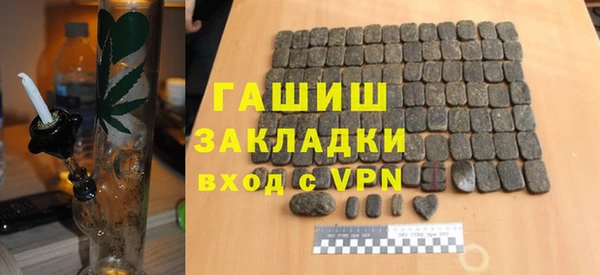 синтетический гашиш Наволоки