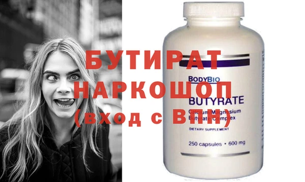 дживик Навашино