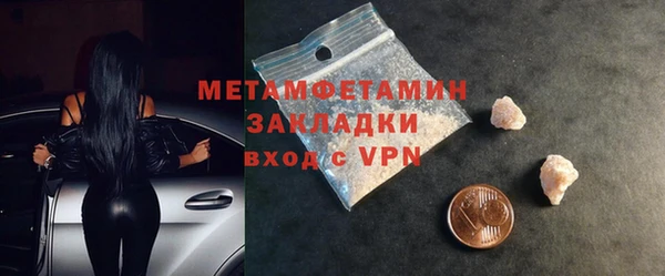 синтетический гашиш Наволоки