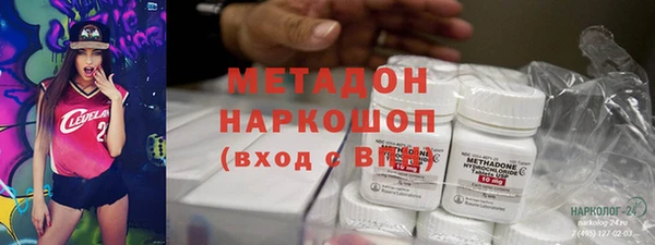 MDMA Богородицк