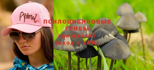 синтетический гашиш Наволоки