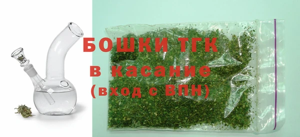 MDMA Premium VHQ Надым