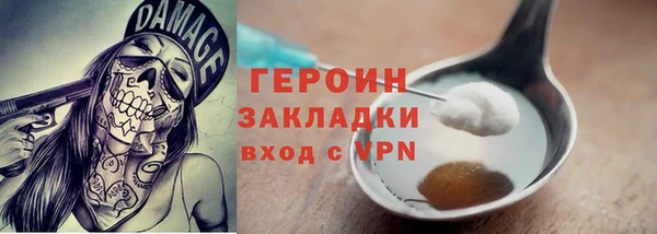 дживик Навашино