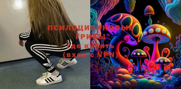 синтетический гашиш Наволоки