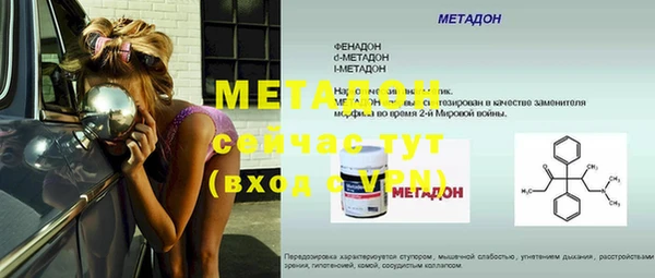 MDMA Premium VHQ Надым