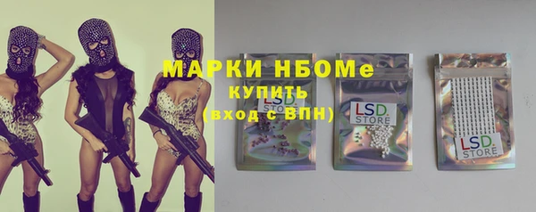 MDMA Premium VHQ Надым