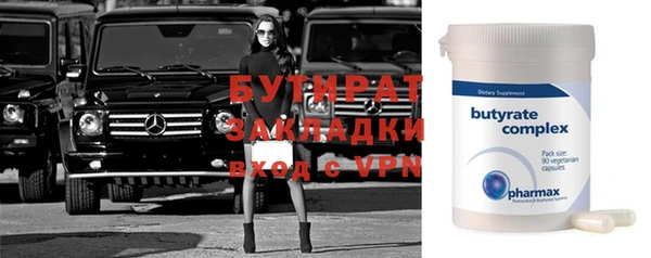 синтетический гашиш Наволоки