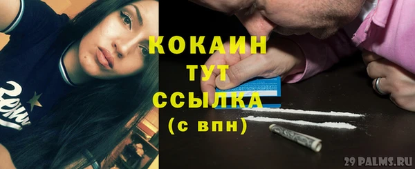 синтетический гашиш Наволоки