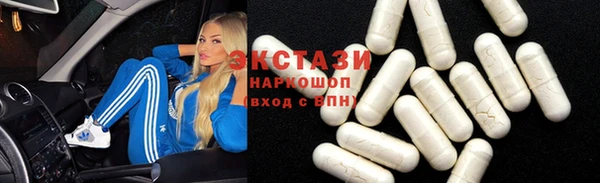 синтетический гашиш Наволоки
