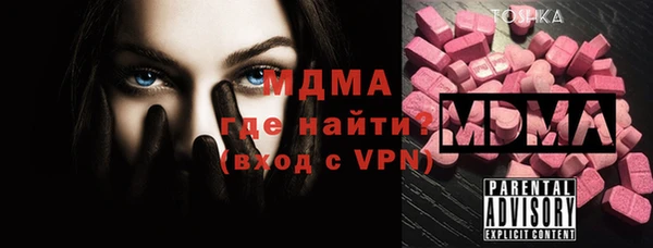 дживик Навашино