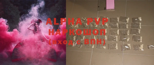 синтетический гашиш Наволоки