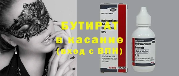 дживик Навашино