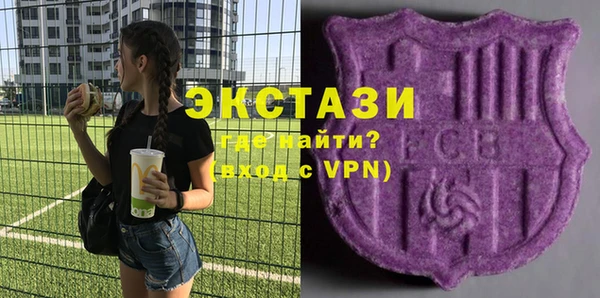 MDMA Premium VHQ Надым