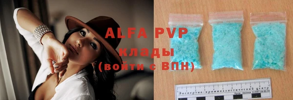 синтетический гашиш Наволоки