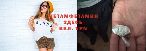 дживик Навашино