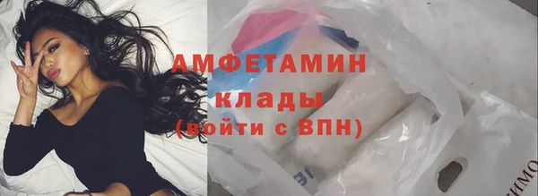 MDMA Premium VHQ Надым