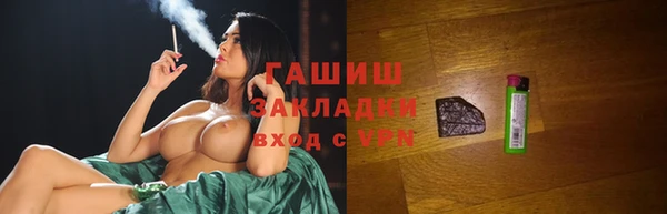 синтетический гашиш Наволоки