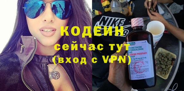 синтетический гашиш Наволоки