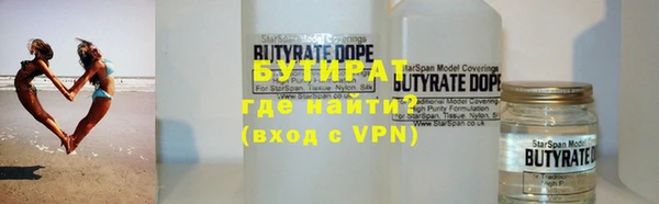 синтетический гашиш Наволоки
