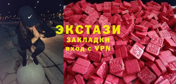 MDMA Богородицк