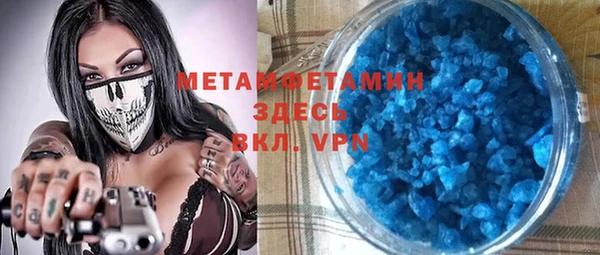 синтетический гашиш Наволоки