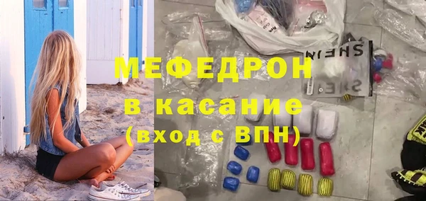 MDMA Premium VHQ Надым