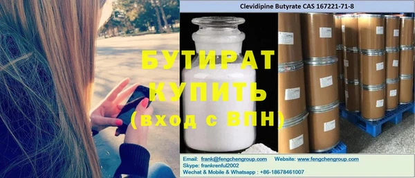 дживик Навашино