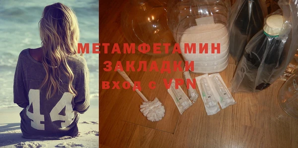 дживик Навашино