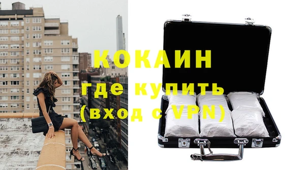 синтетический гашиш Наволоки