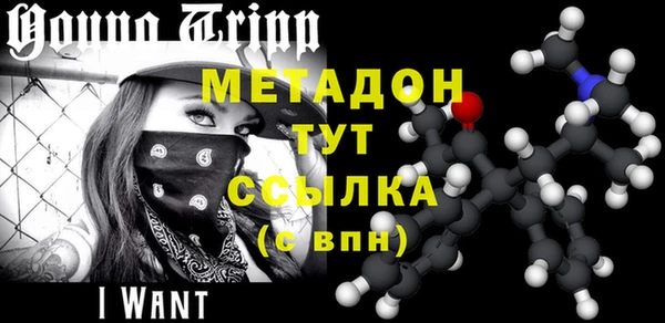 дживик Навашино