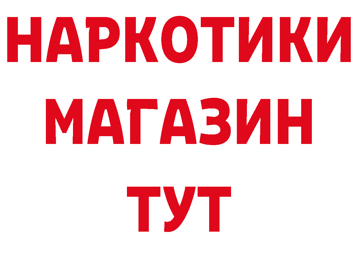 Амфетамин Розовый вход сайты даркнета мега Калининск