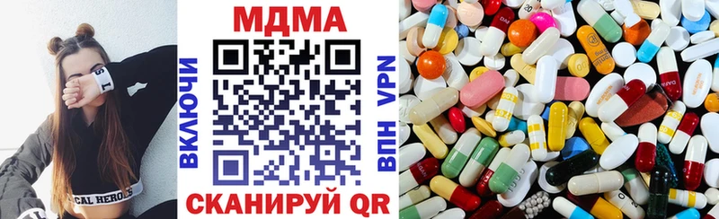 MDMA VHQ  Калининск 