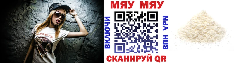 хочу наркоту  Калининск  Меф мука 