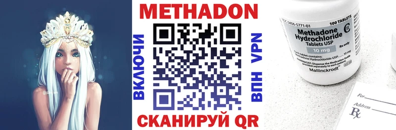 darknet какой сайт  что такое наркотик  Калининск  МЕТАДОН кристалл 