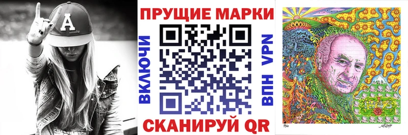 МЕГА маркетплейс  наркошоп  Калининск  Марки N-bome 1500мкг 