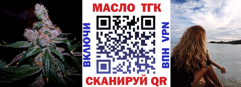 кракен как войти  Калининск  Дистиллят ТГК вейп 