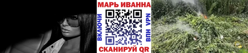 МАРИХУАНА Bruce Banner  Калининск 